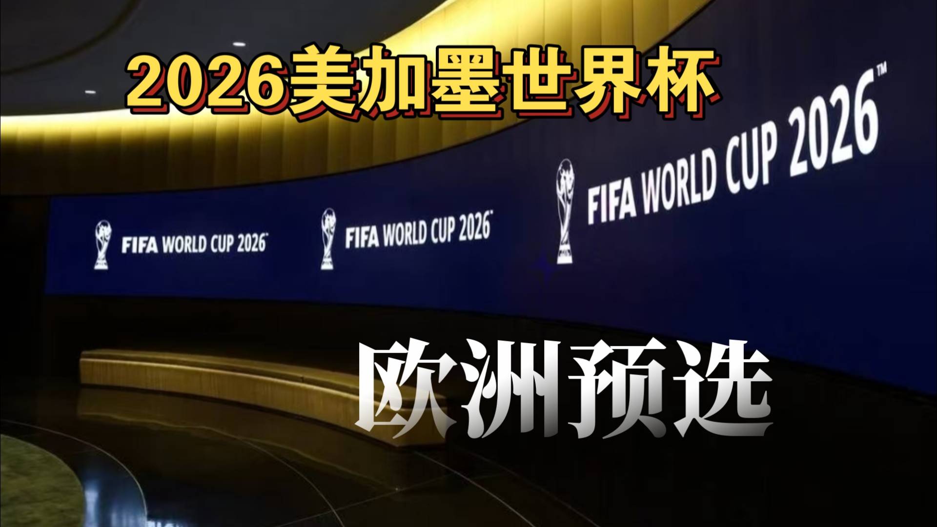 内线老将霍福德状态持续低迷，勇士究竟还要继续信任他多久？